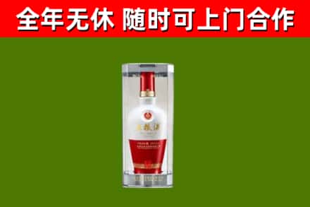 平江县烟酒回收五粮液酒.jpg