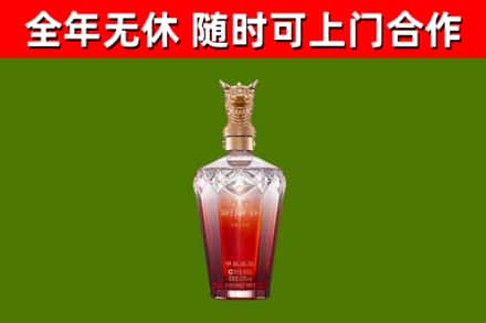 平江县烟酒回收皇家剑南春龙年.jpg