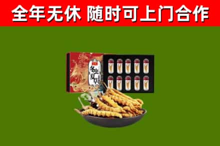 平江县烟酒回收冬虫夏草礼盒.jpg