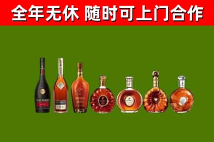 平江县烟酒回收洋酒价格.jpg