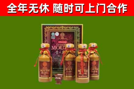 平江县烟酒回收50年茅台酒.jpg