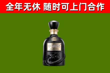 平江县烟酒回收古20酒.jpg