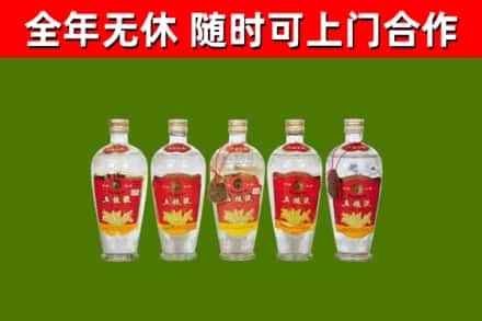 平江县烟酒回收公斤五粮液.jpg