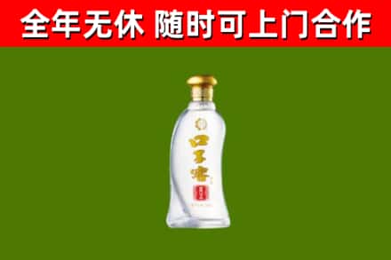 平江县烟酒回收口子窖.jpg