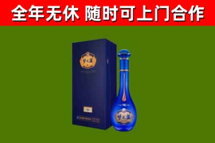 平江县烟酒回收老梦之蓝酒.jpg