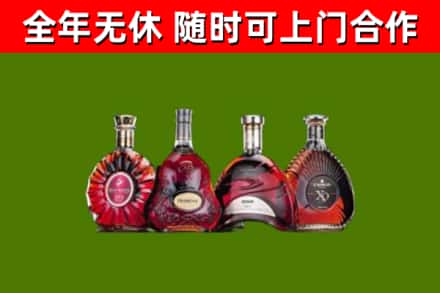 平江县烟酒回收洋酒.jpg