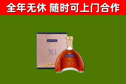 平江县烟酒回收马爹利洋酒.jpg