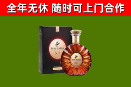 平江县烟酒回收人头马XO洋酒.jpg